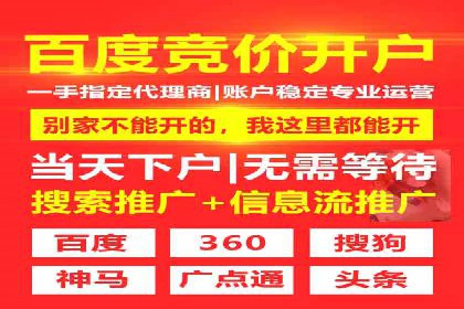 信息流广告转化率提升：案例解析